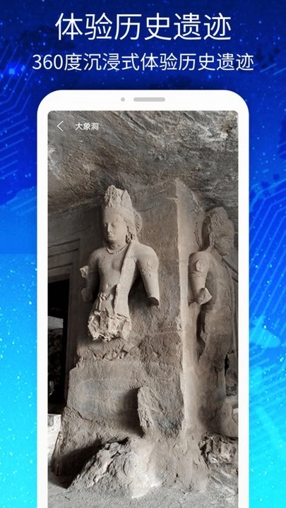 3D高清街景世界地图免费版