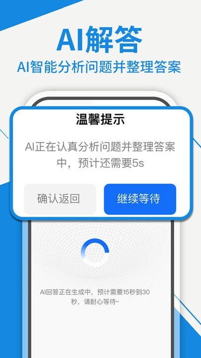 搬家拉货助手图1