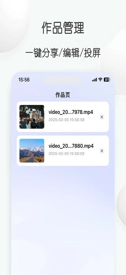 视频去重大师软件最新版