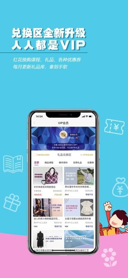 布流行手工制作网