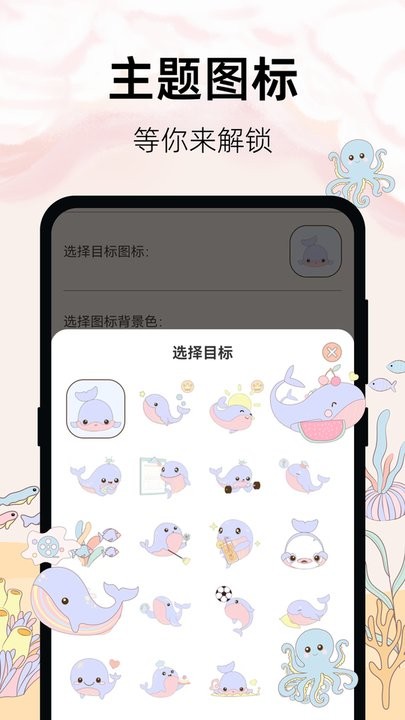 365喝水提醒软件