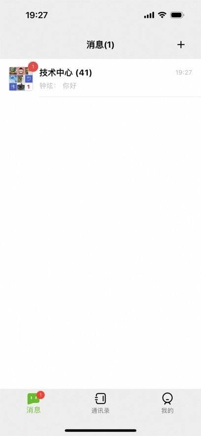 新重庆移动采编客户端