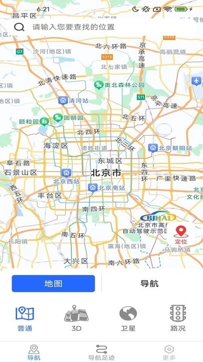 百迅畅行导航手机版