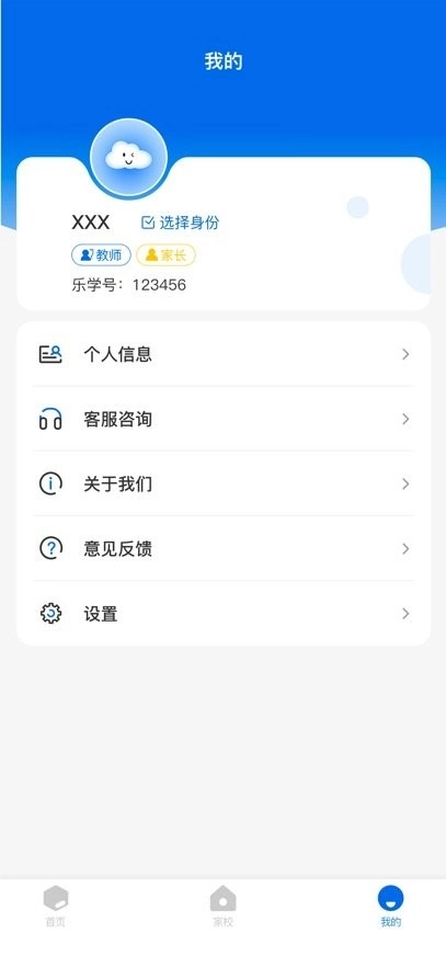 耘教乐学手机版