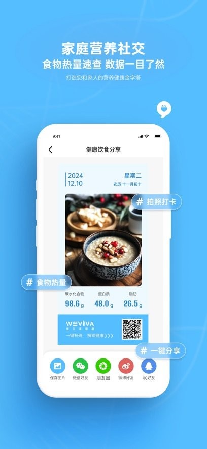 一龄博士手机版