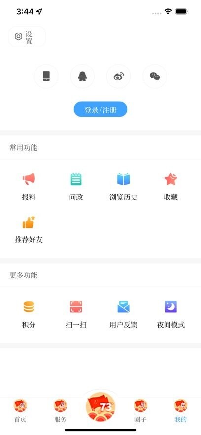 澄江+客户端图1