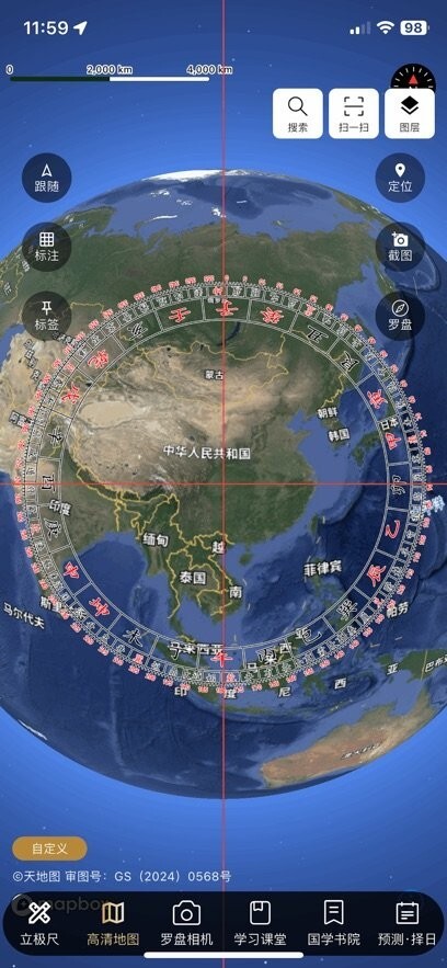 罗盘相机免费版(3)