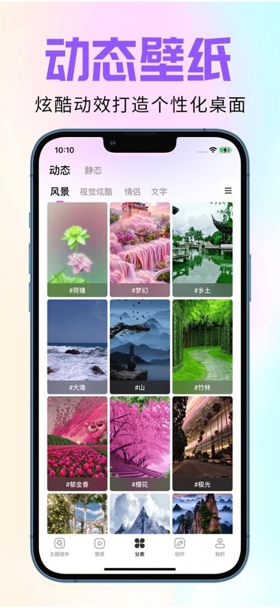 组件多多最新版