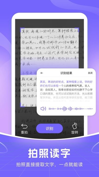 小智语音输入法