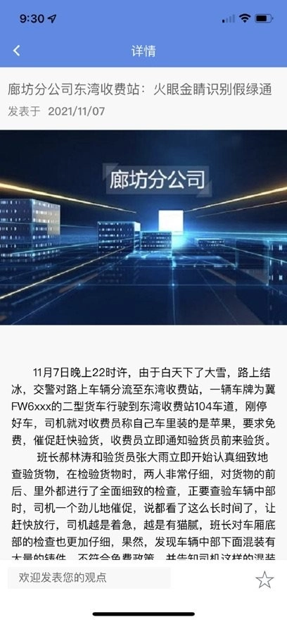 培训考核云平台图3