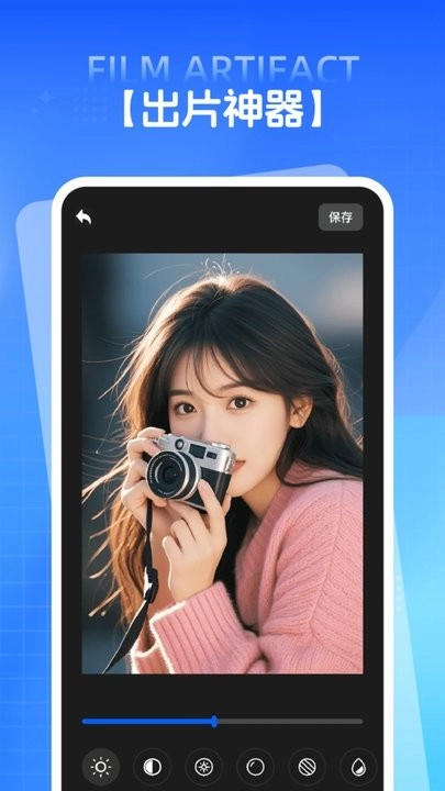 PS照片修复软件图2