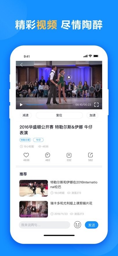 拉丁一百最新版