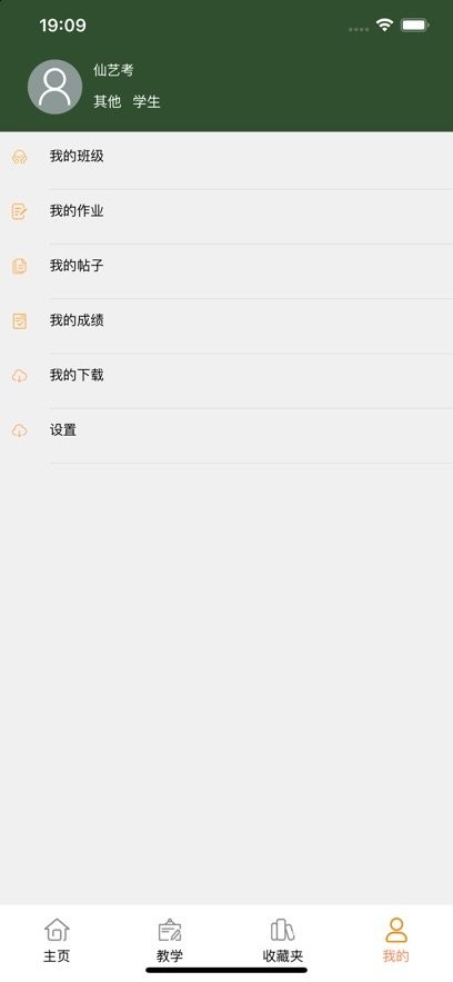 西安艺考手机版
