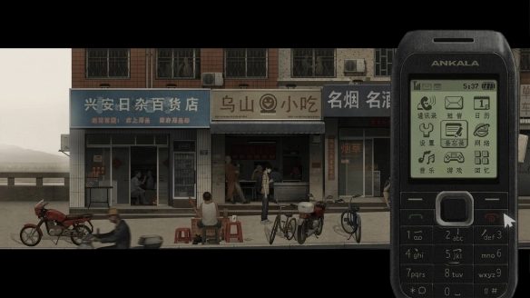 乌合之众正式版图1