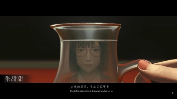 乌合之众正式版图2