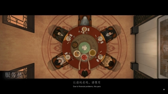 乌合之众正式版图3