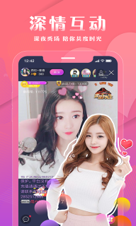 小狐狸直播正版