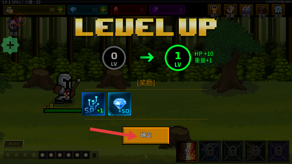 培养魔法师安卓版