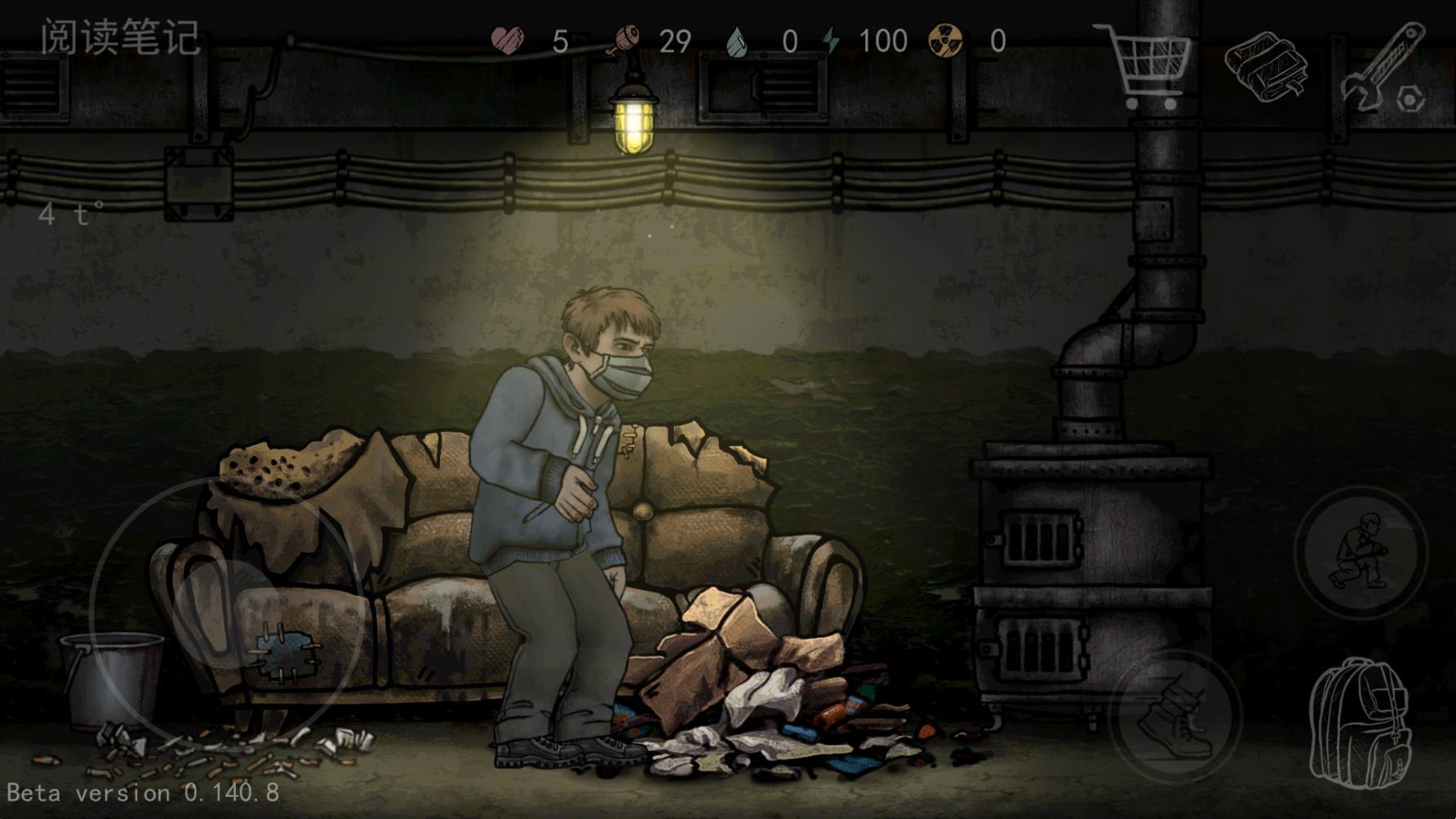 核后之日汉化版图1