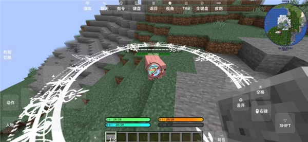 我的世界山海大陆-图4