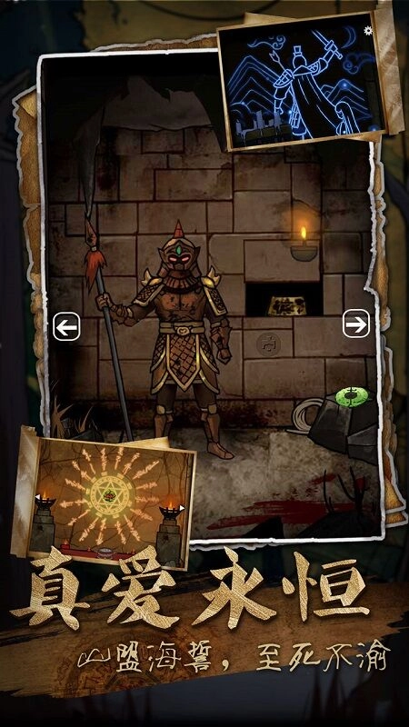 山村老屋3之守墓人图3