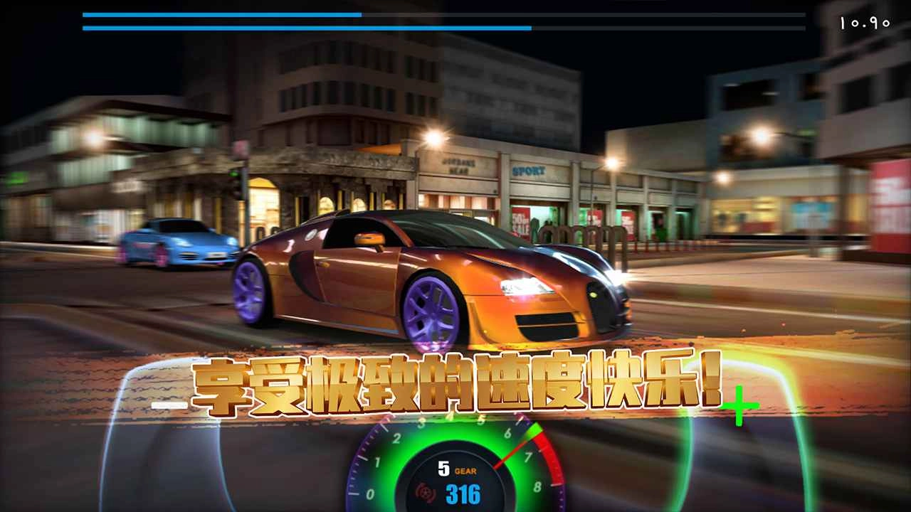 极速赛车俱乐部图4