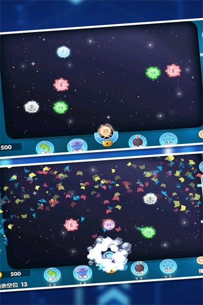 台球2048消消乐图1