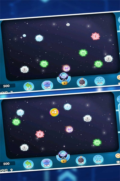 台球2048消消乐图4