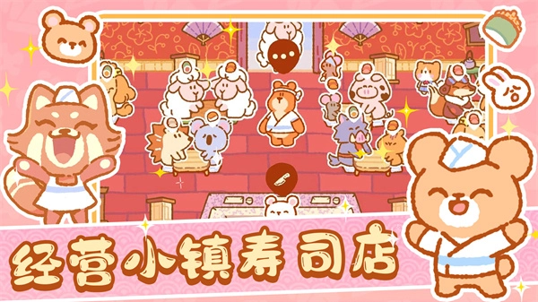 恋爱萌宠无语图4