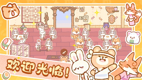 恋爱萌宠无语图1