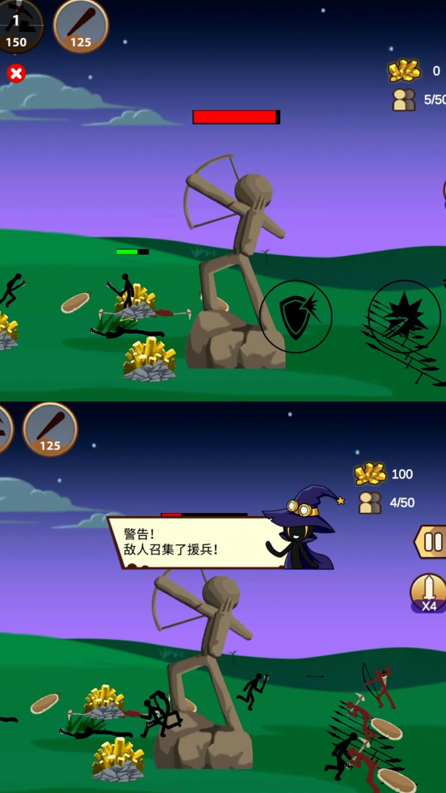 火柴人保卫战2图3