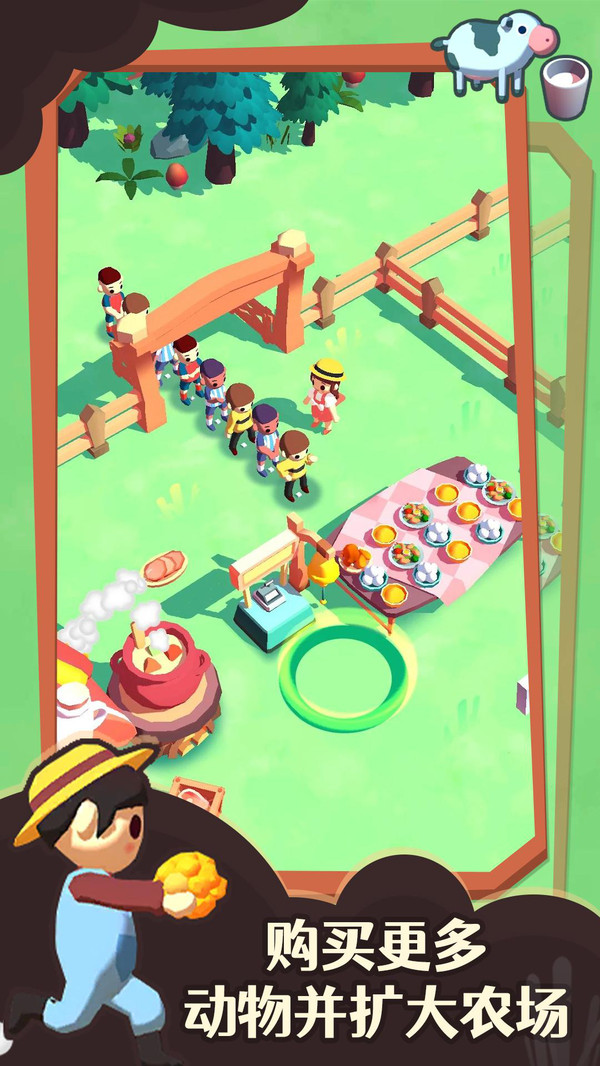 我的小农场图3