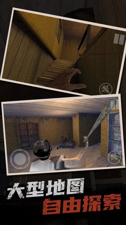 恐怖奶奶逃亡之旅图3