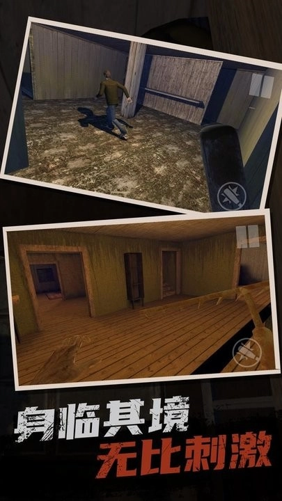 恐怖奶奶逃亡之旅图2