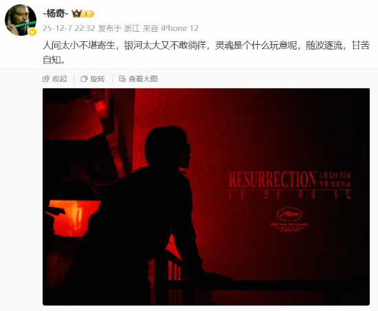 玩家询问《黑神话》团队是否为春节做了准备，杨奇以幽默的方式给出了回应