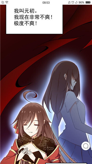 七夕漫画2026最新版图3