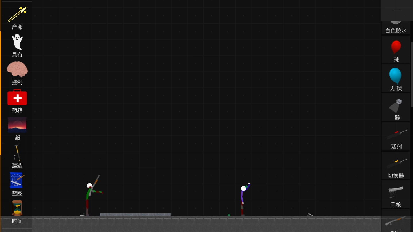 火柴人模拟沙盒-图1