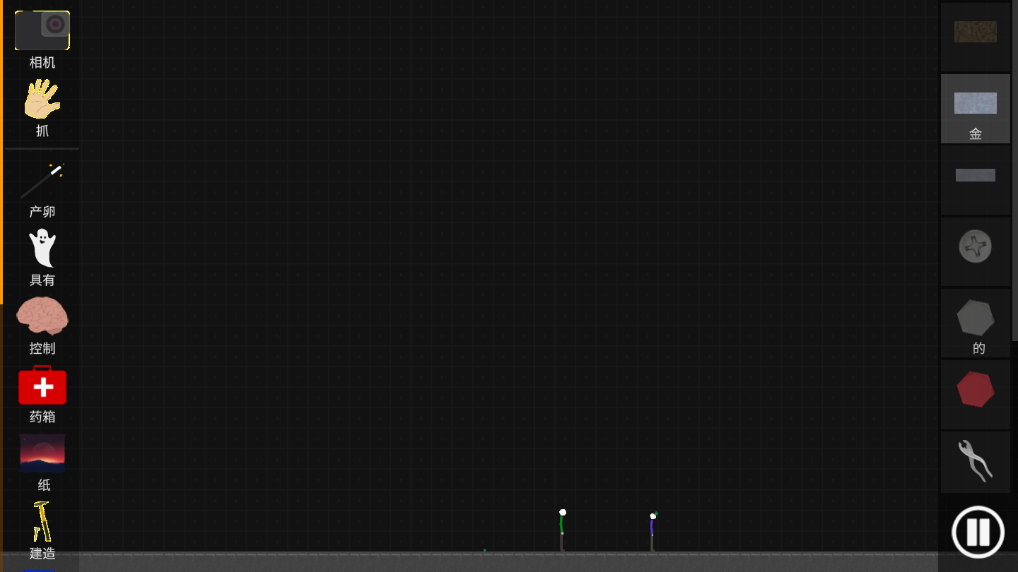 火柴人模拟沙盒正版图2