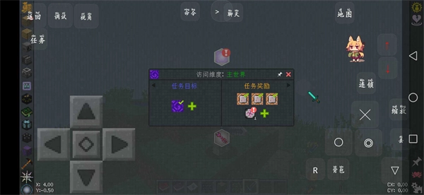 我的世界李芒果空岛图1