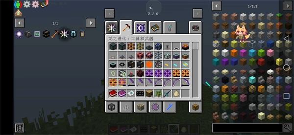 我的世界李芒果空岛图2