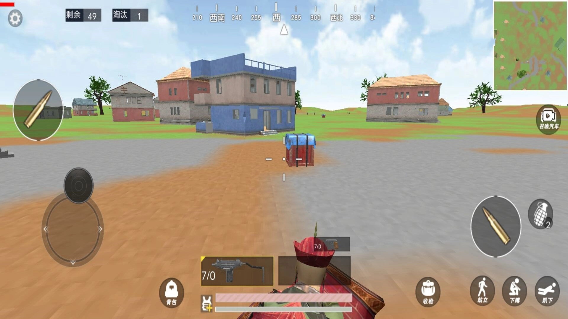 跳伞吃鸡大师图2