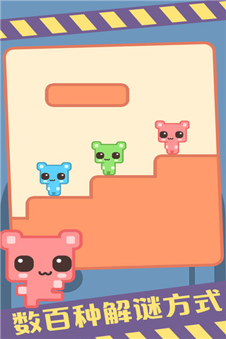 萌猫公园中文版图1