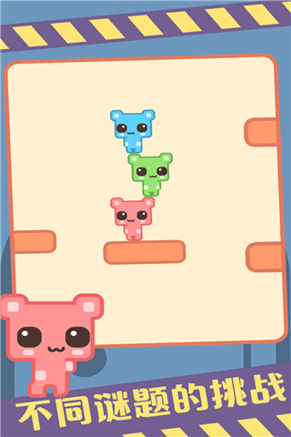 萌猫公园中文版图3