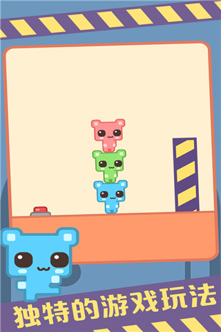 萌猫公园中文版图4