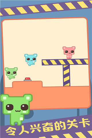 萌猫公园中文版图2