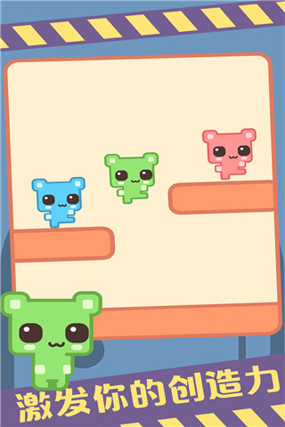 萌猫公园中文版图5