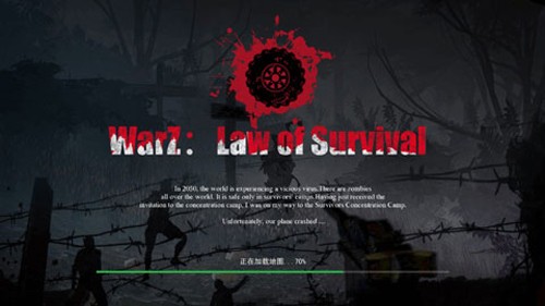 末日生存法则2图2