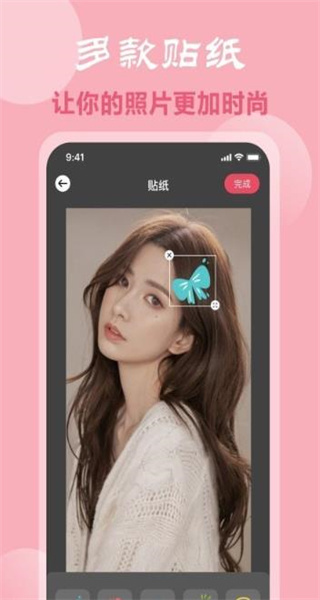 脸型配发型手机版图2