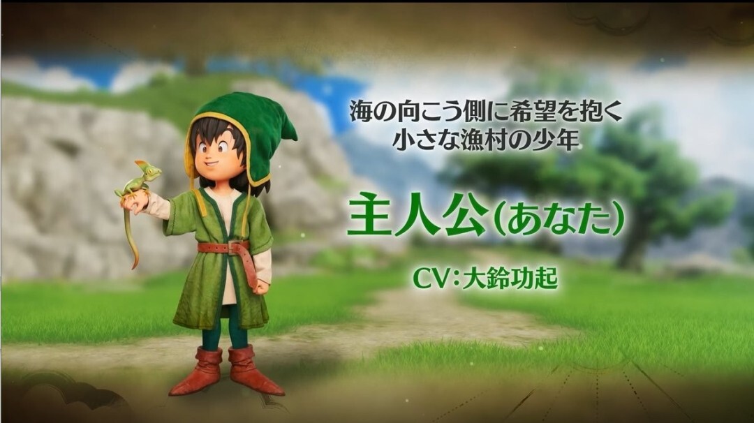 来自渔村的少年！《勇者斗恶龙7》重制版主角介绍短片正式公布