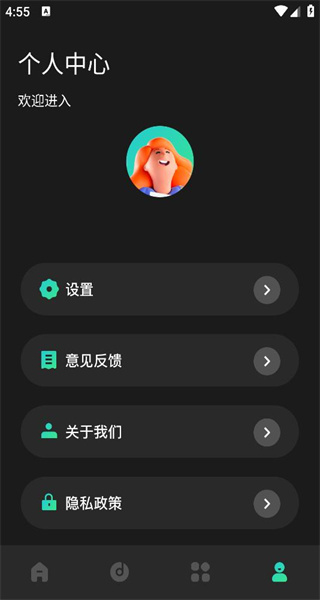 免费视频剪辑截图1